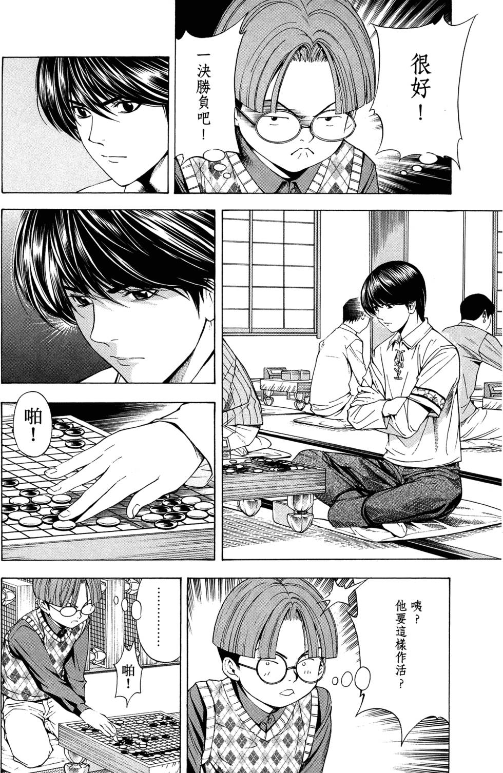 第138页
