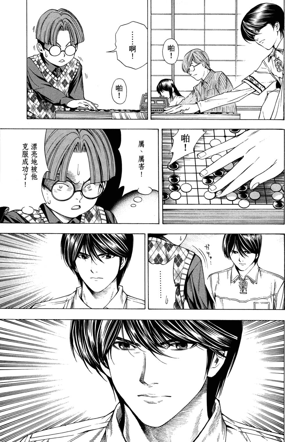 第139页