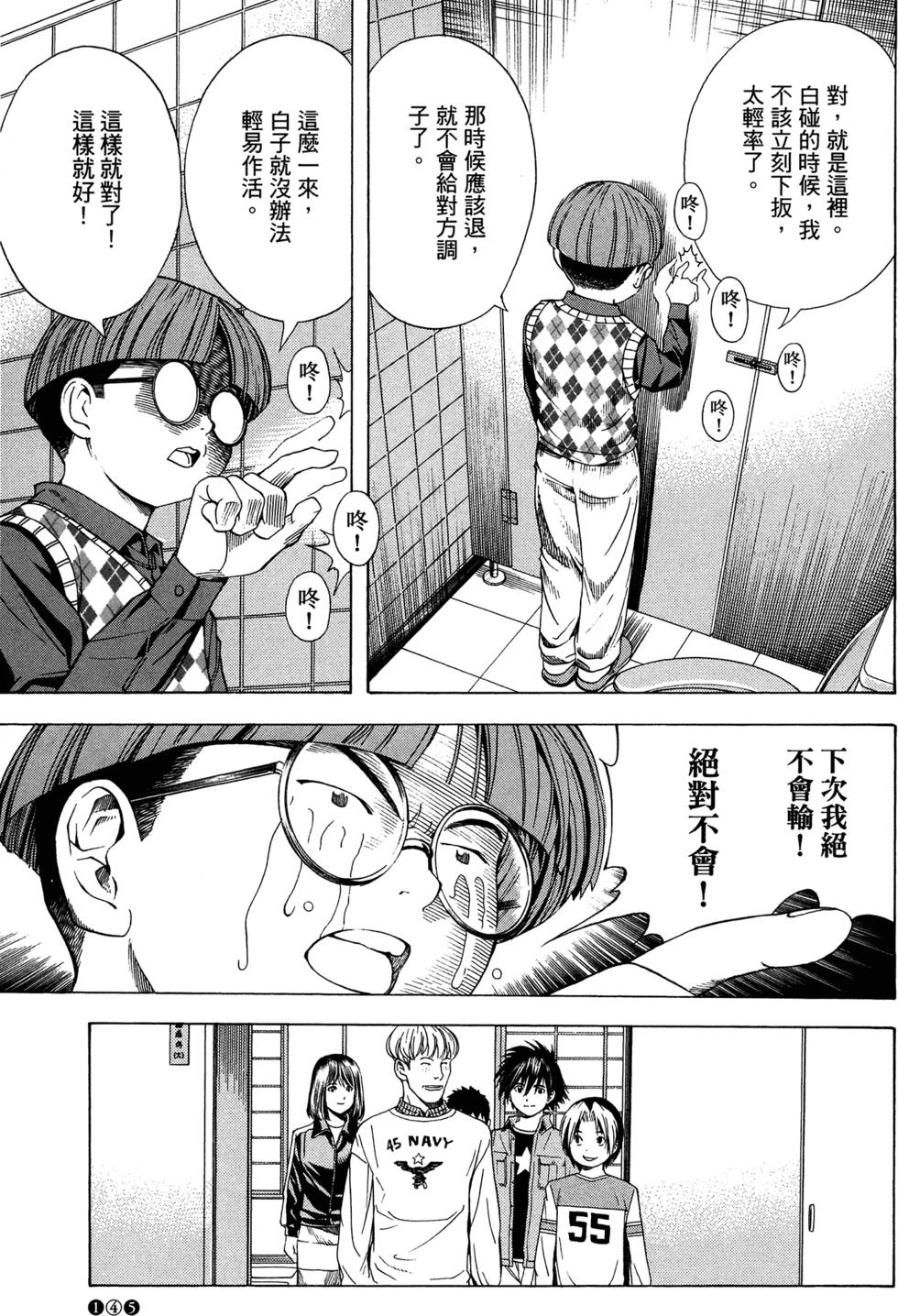 第145页