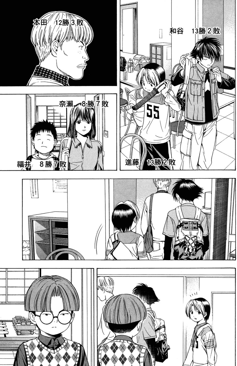 第147页