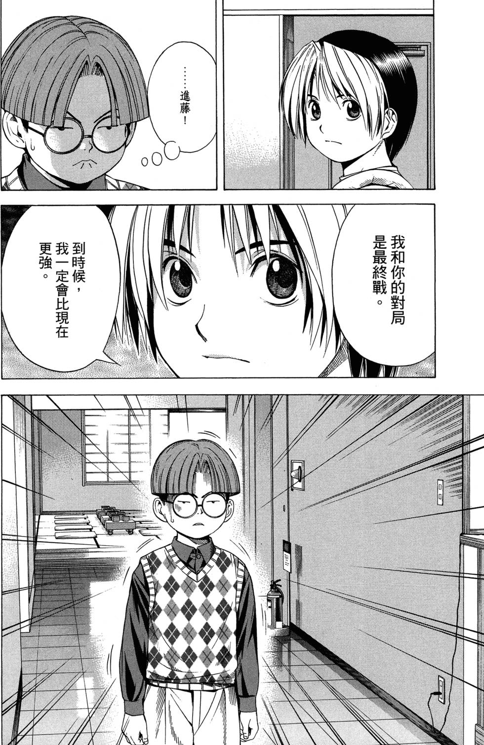 第148页