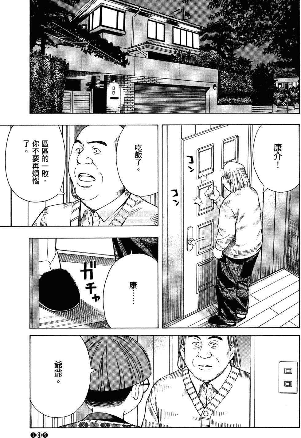第149页