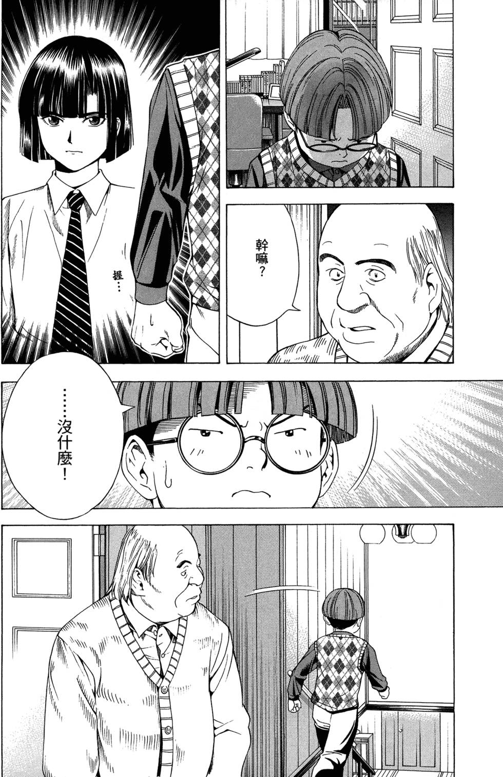 第150页