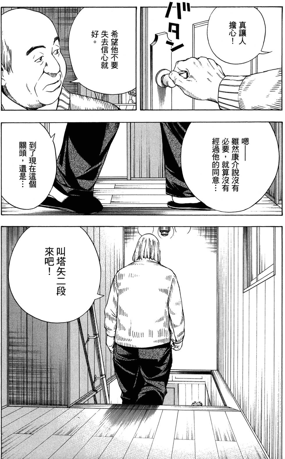 第151页