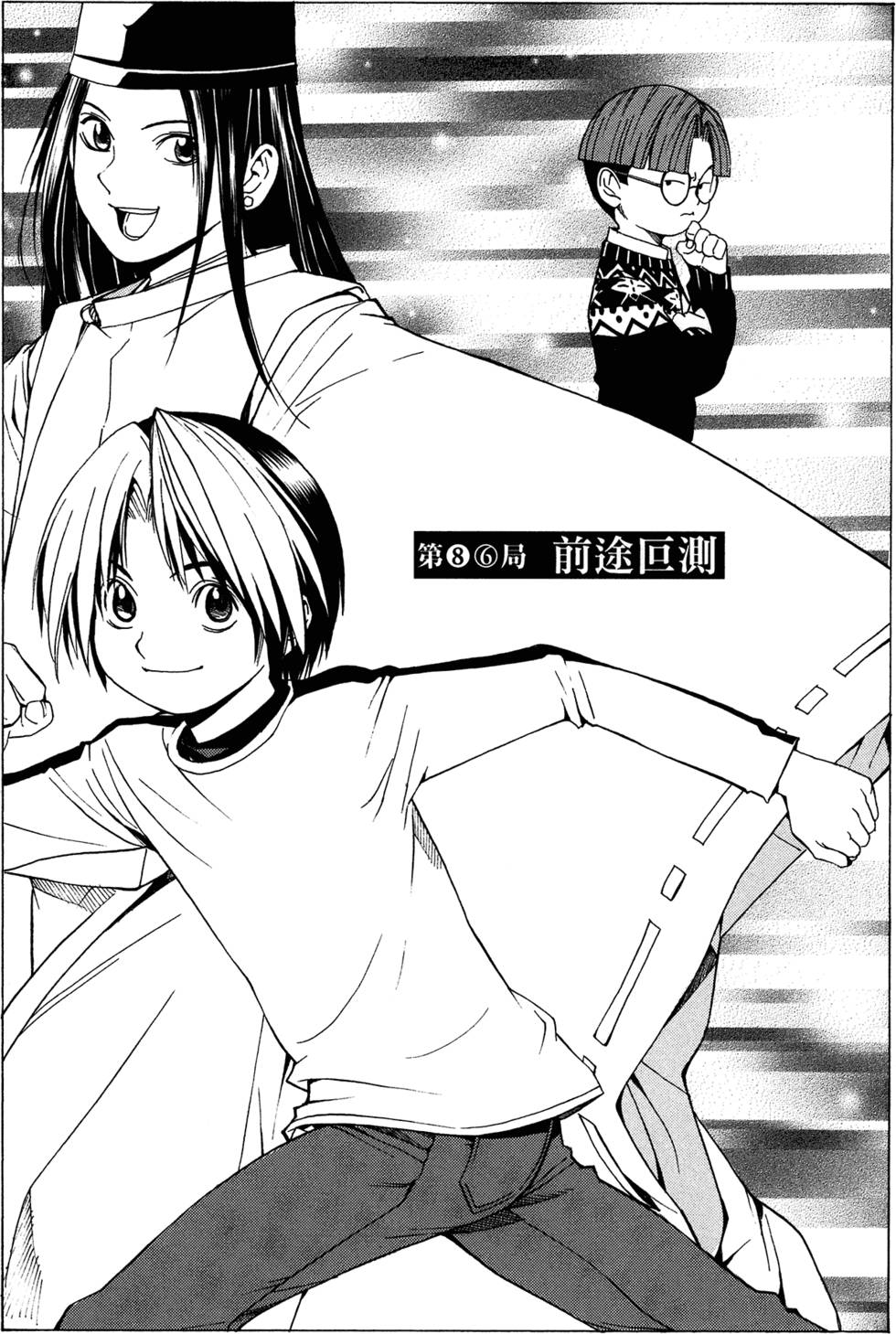 第153页