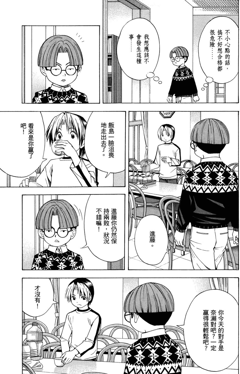 第155页