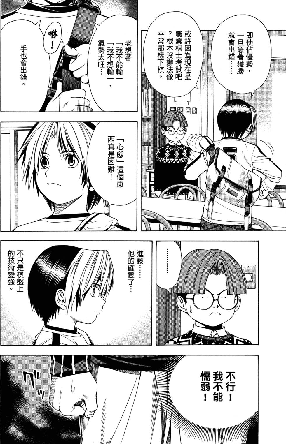 第156页