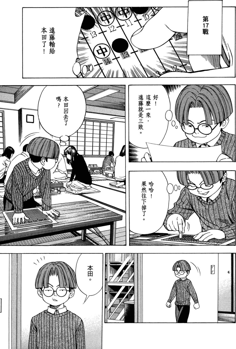 第157页