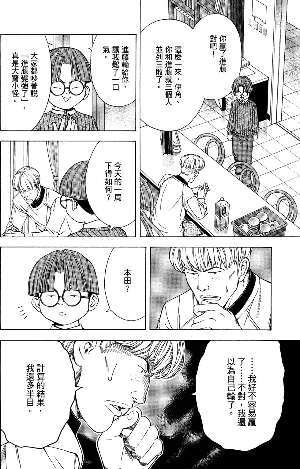 第158页
