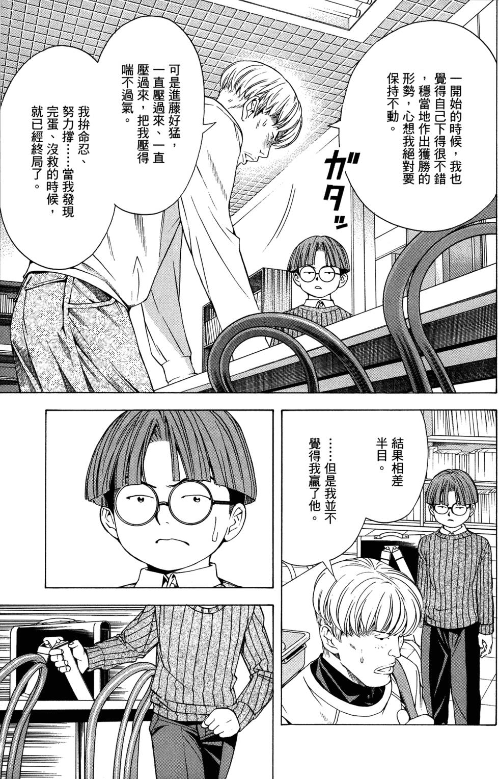 第159页
