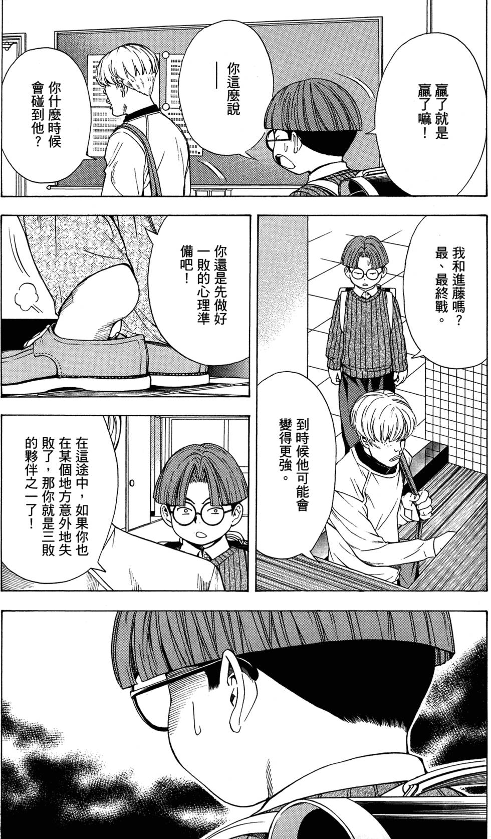 第160页