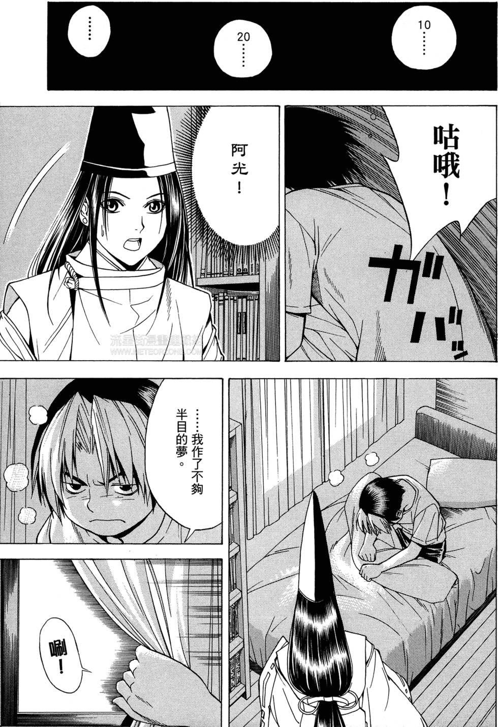 第161页