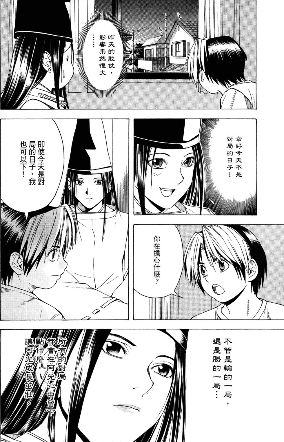 第162页