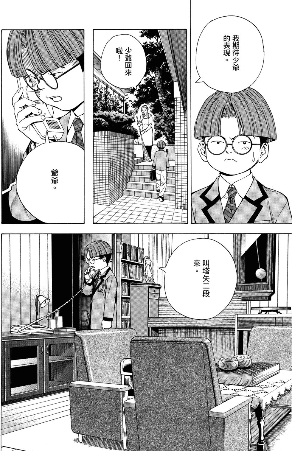 第164页