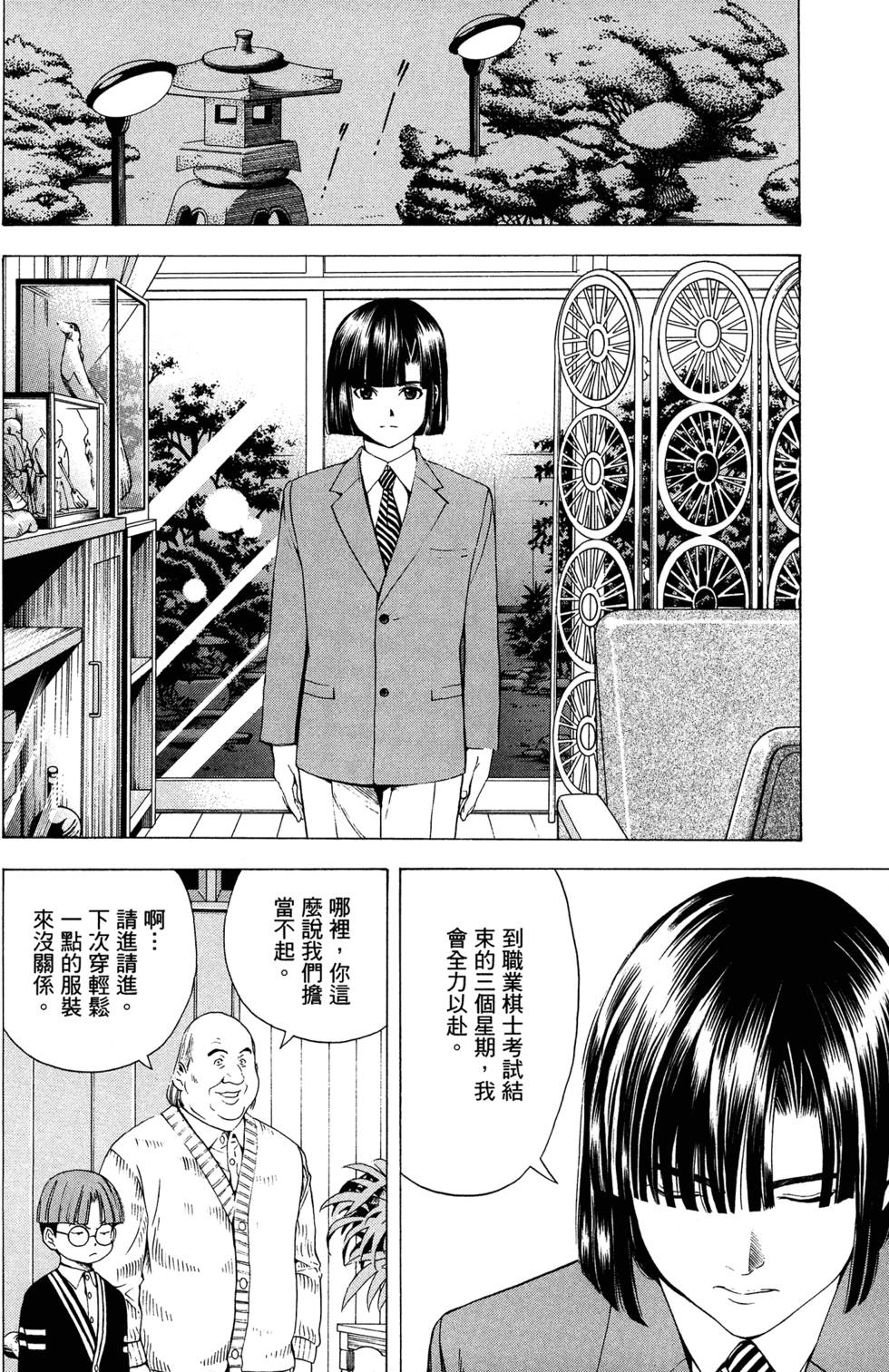 第166页