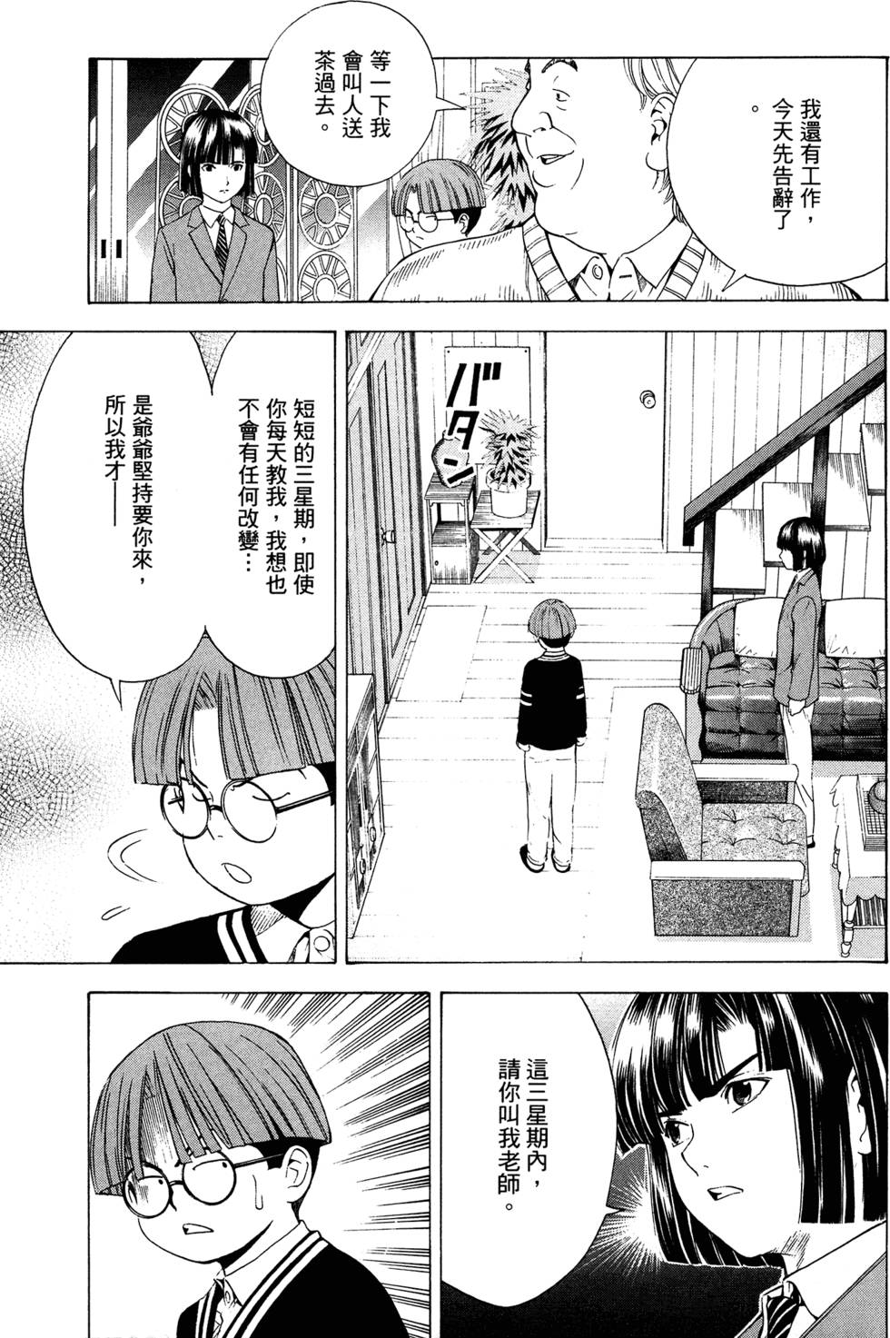 第167页