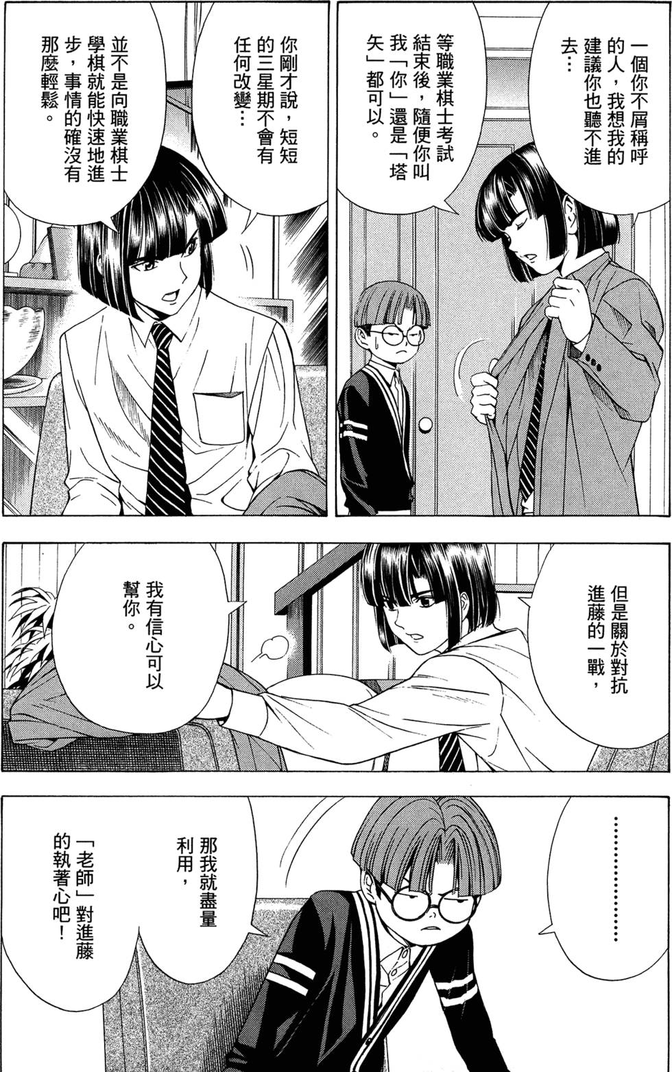 第168页