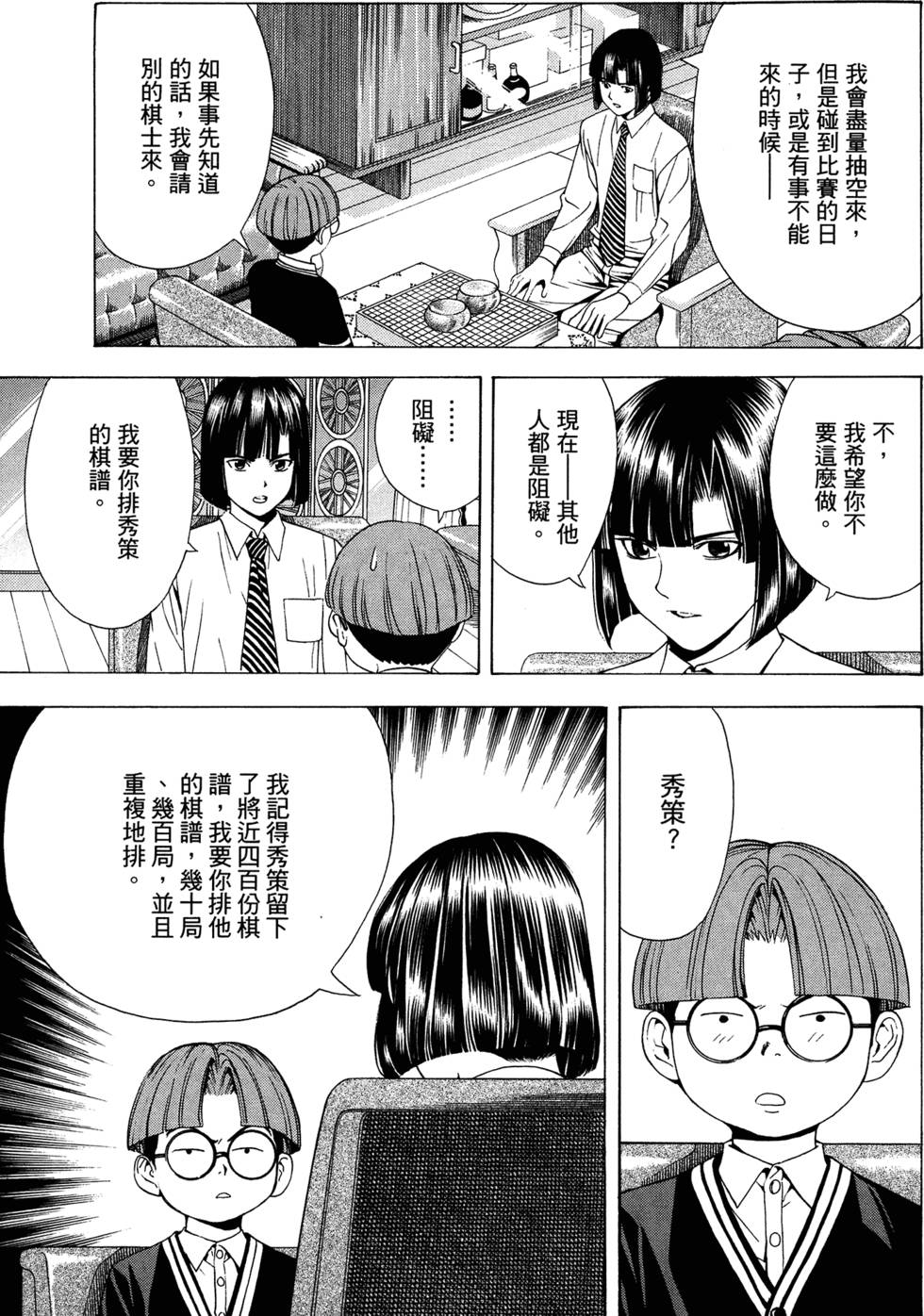第169页