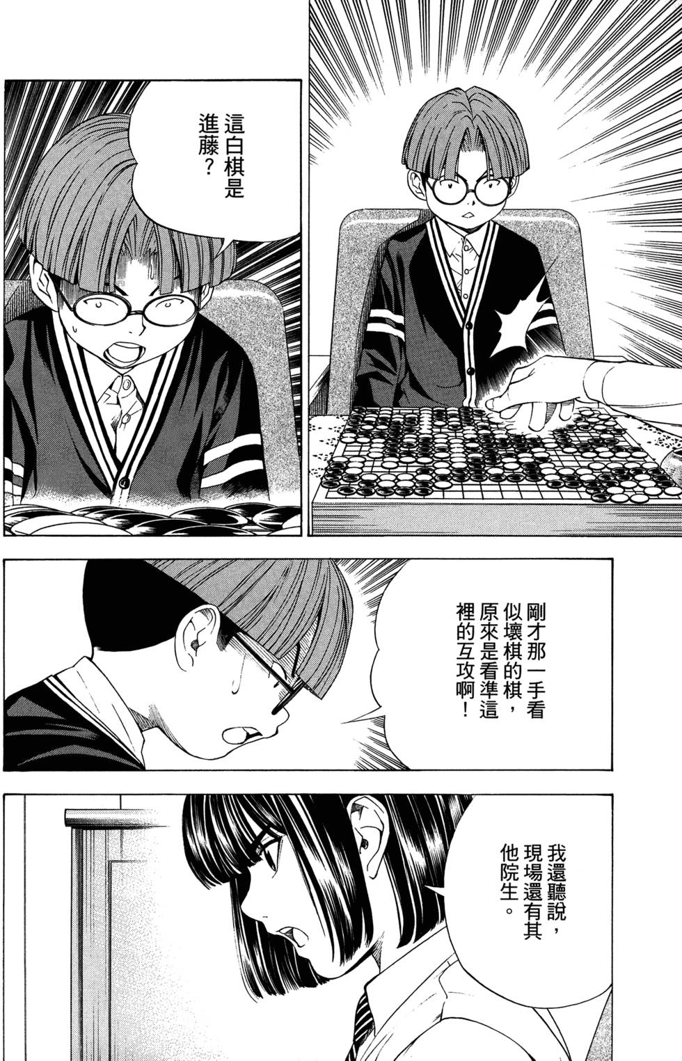 第172页