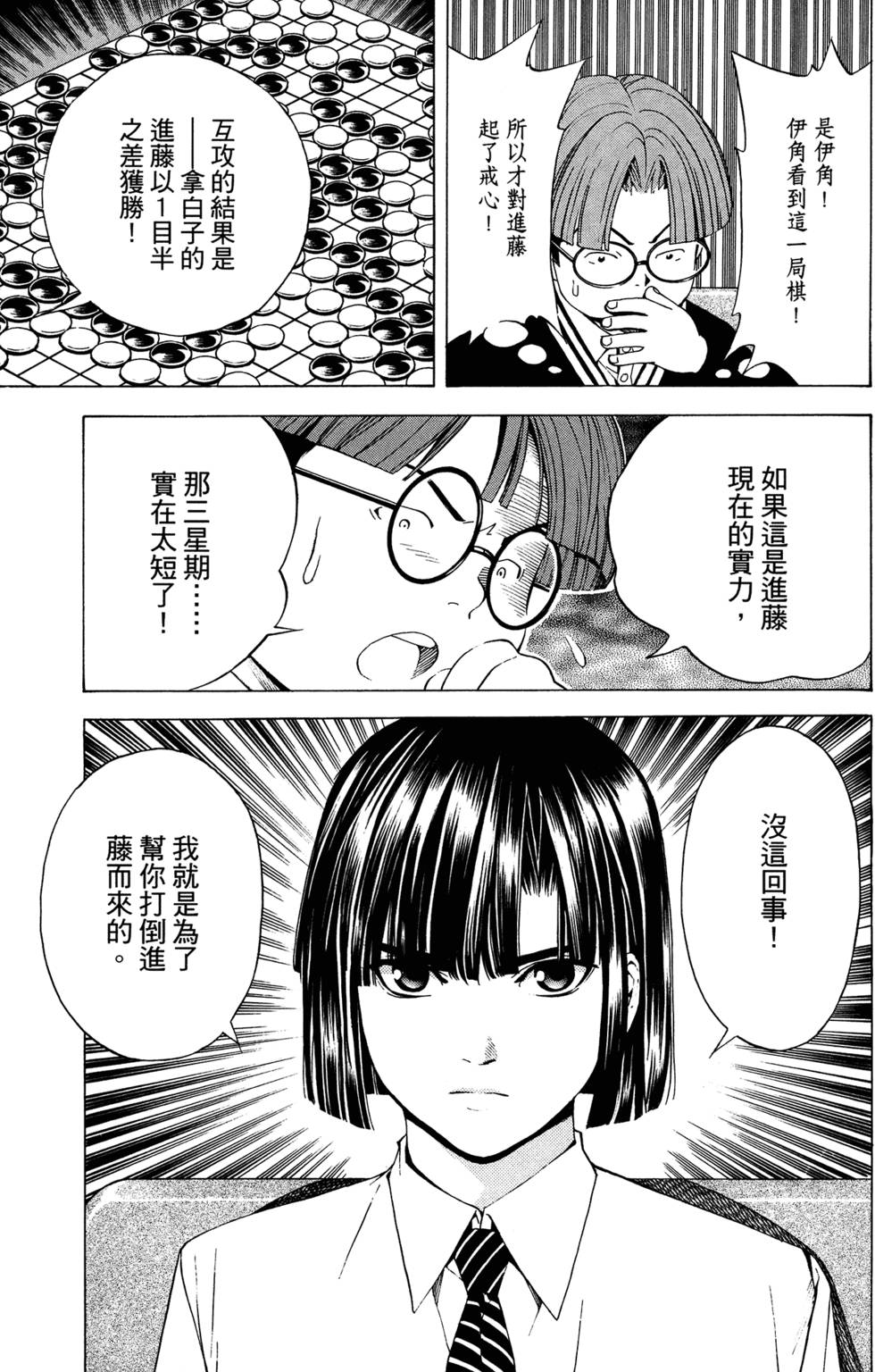 第173页