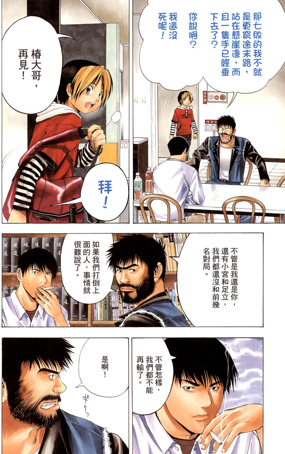 第179页