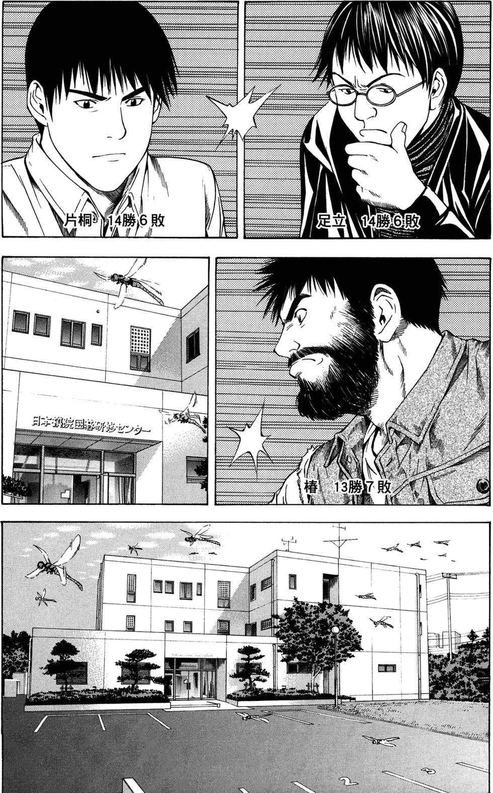 第181页