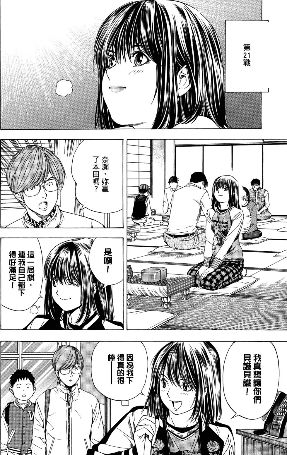 第182页