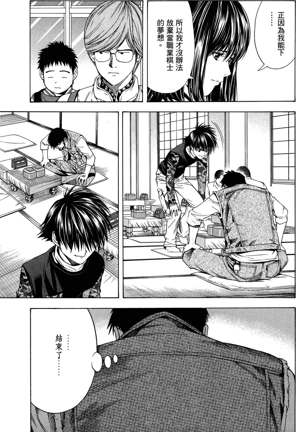 第183页