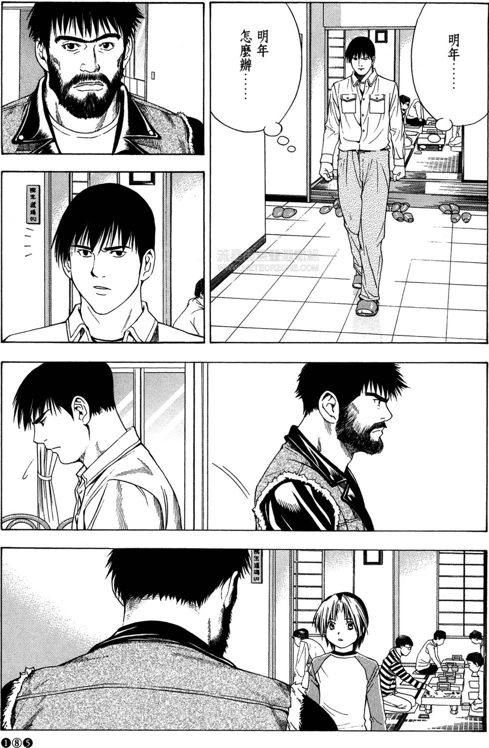 第185页