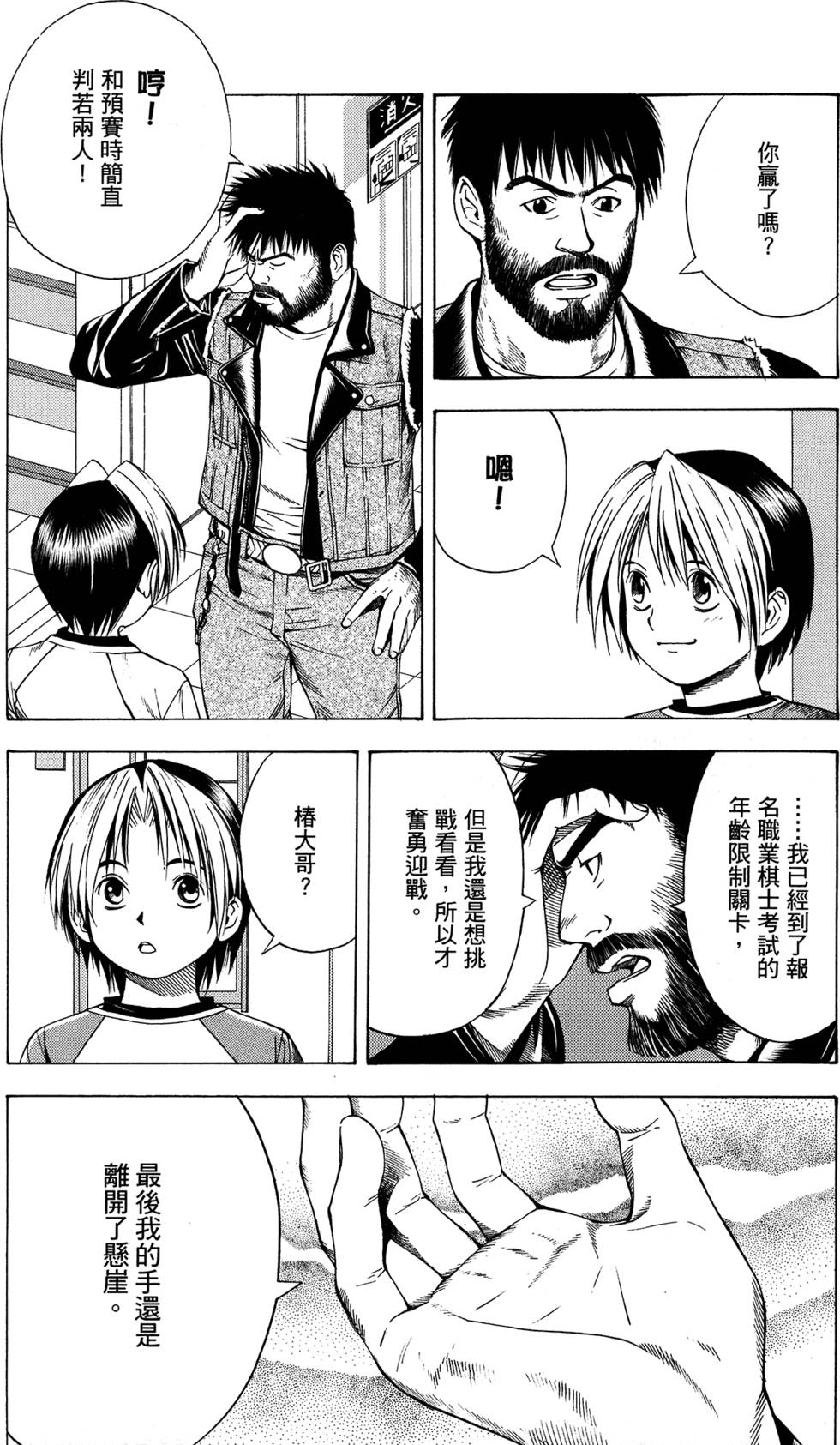 第186页