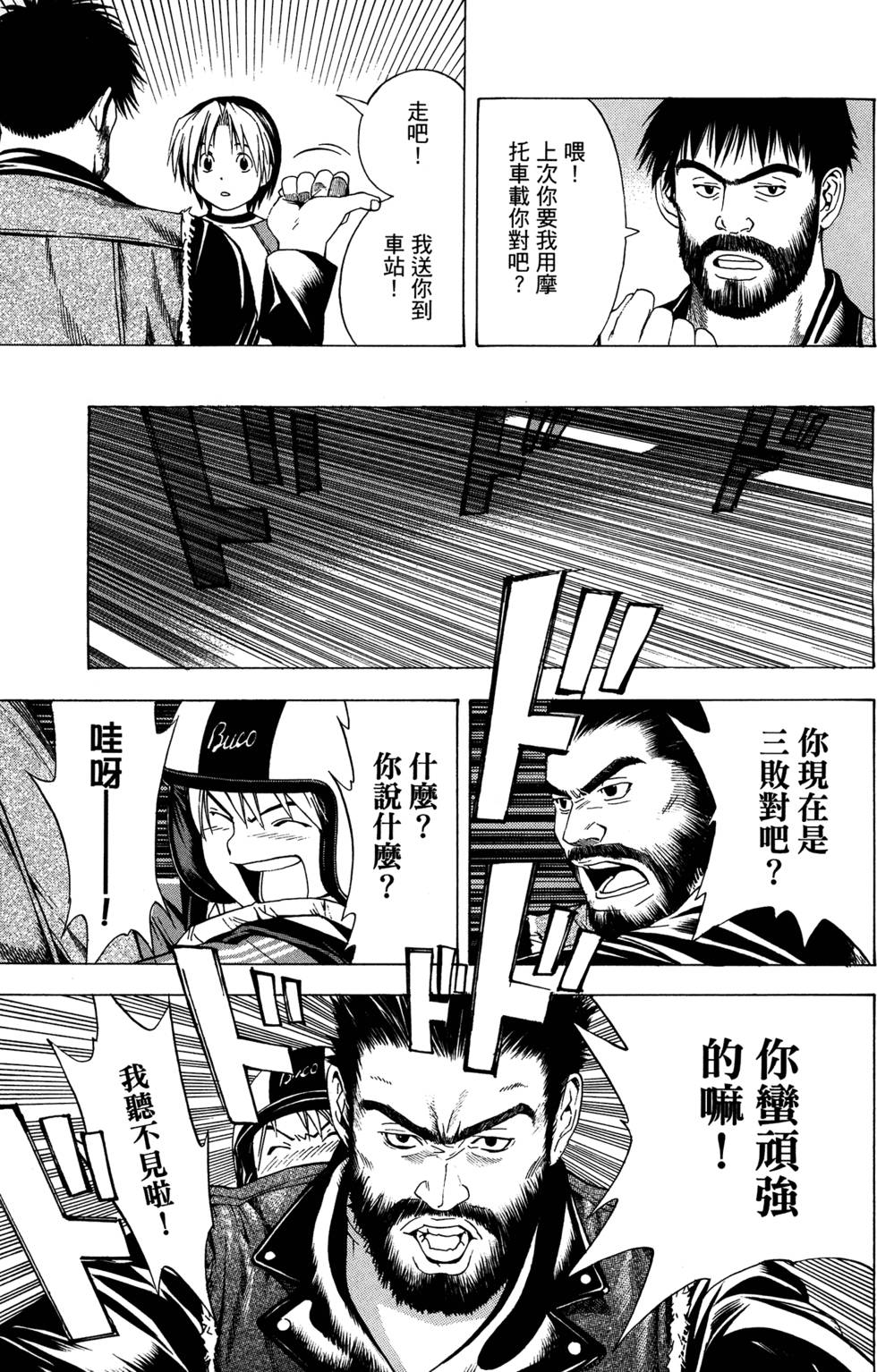 第187页