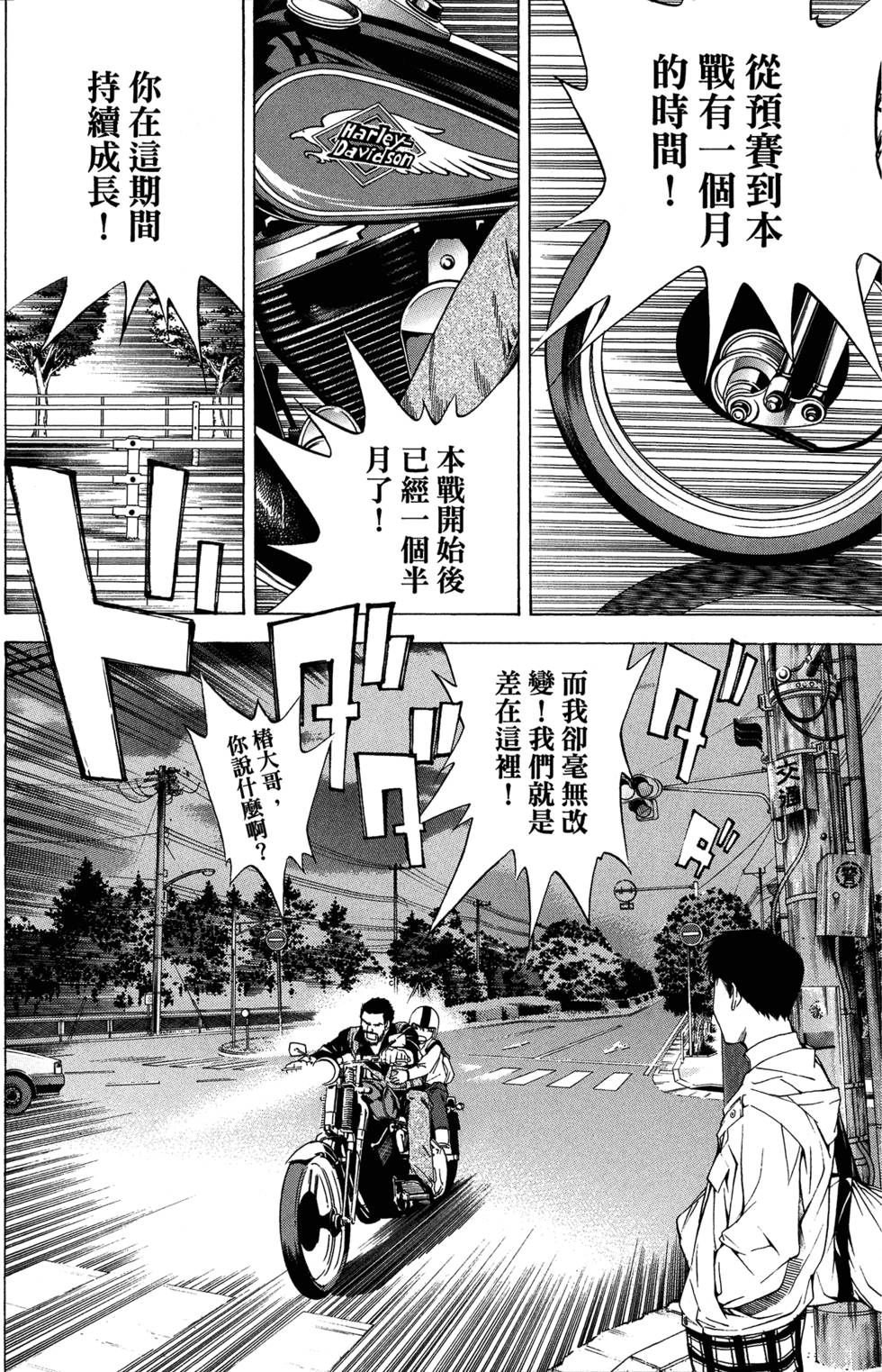 第188页