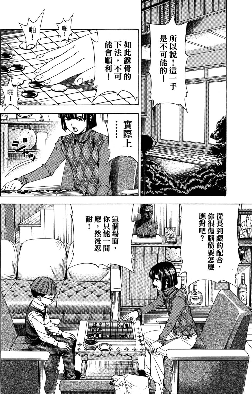 第190页