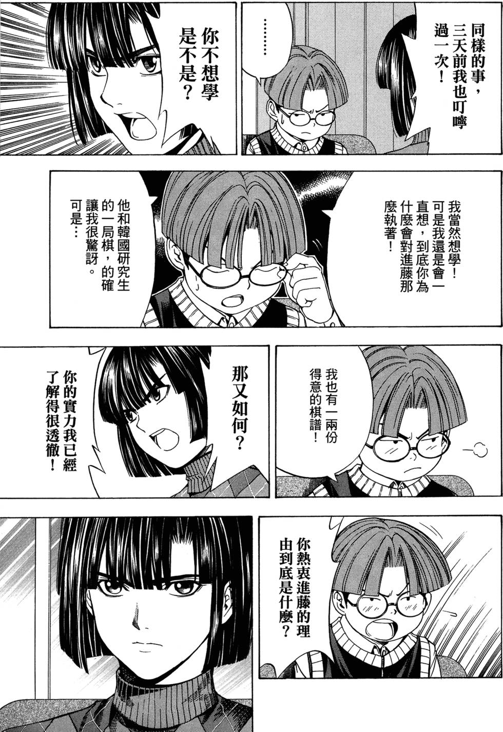 第191页