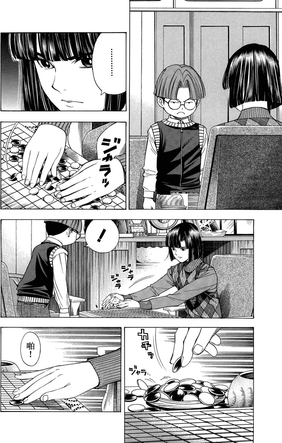 第192页