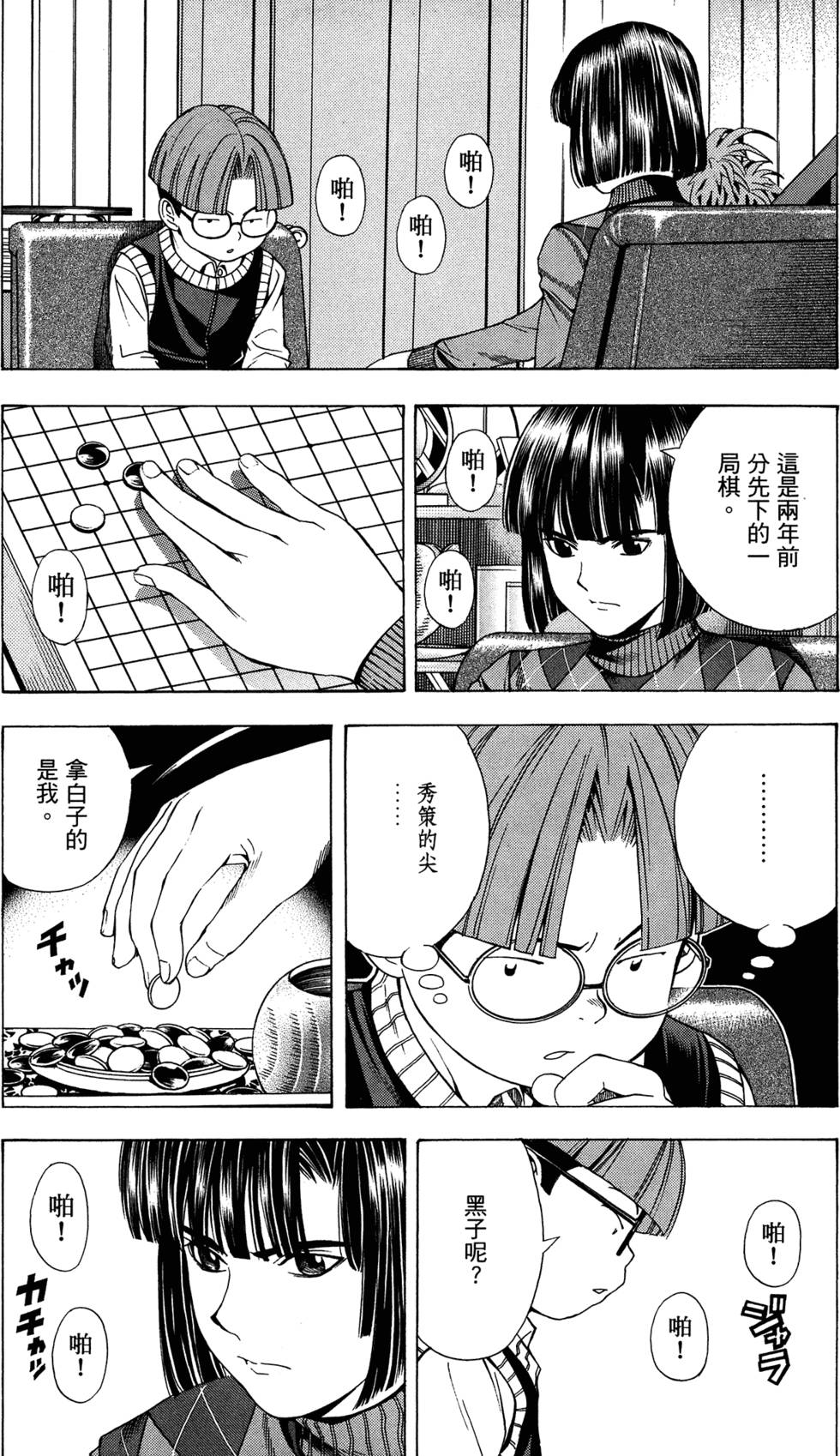 第193页