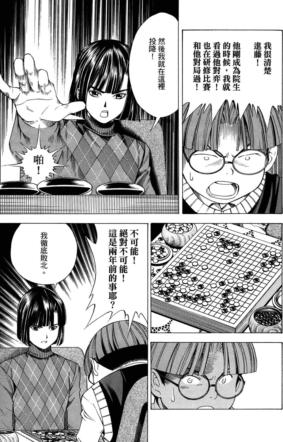 第197页