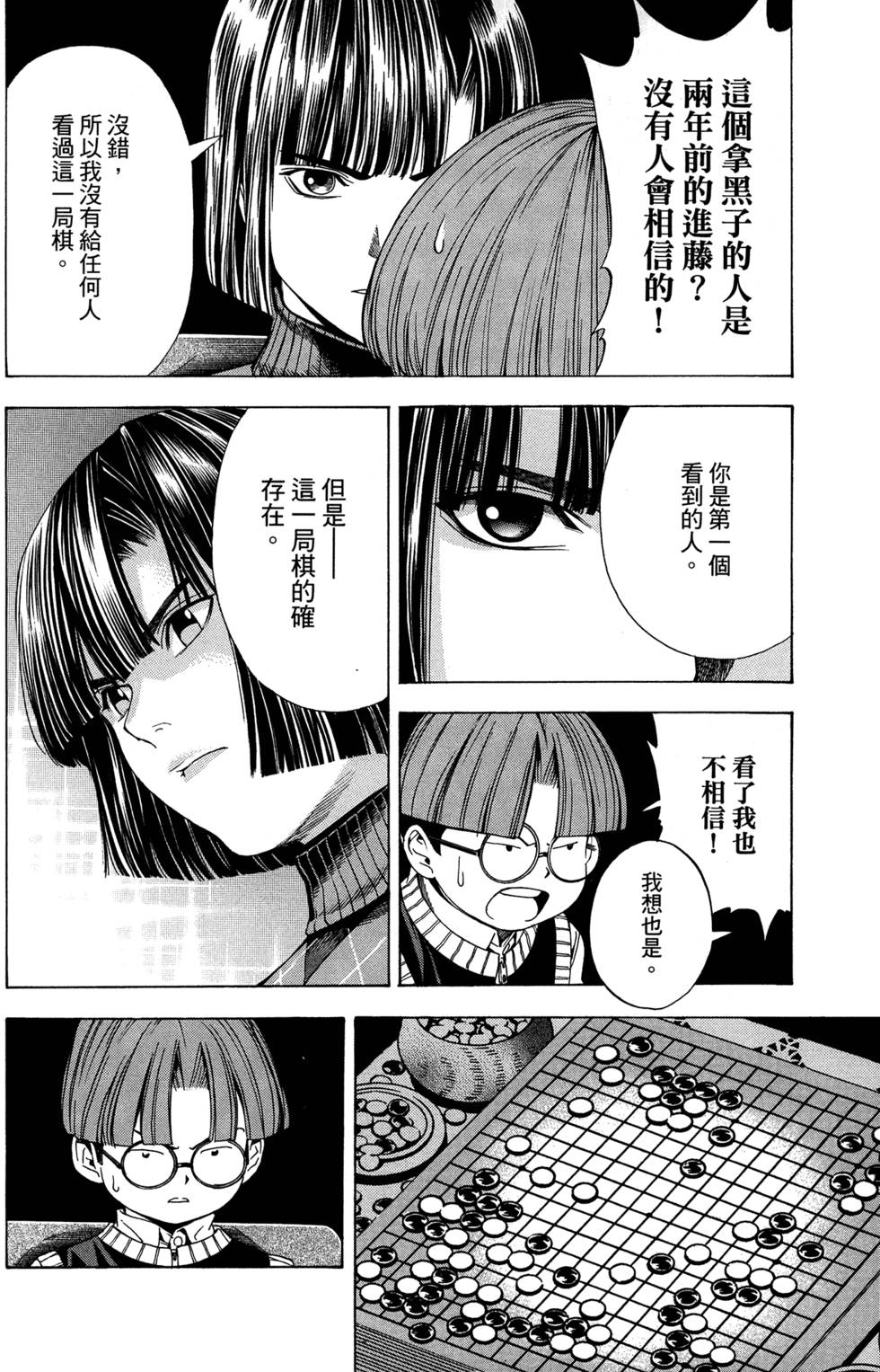 第198页