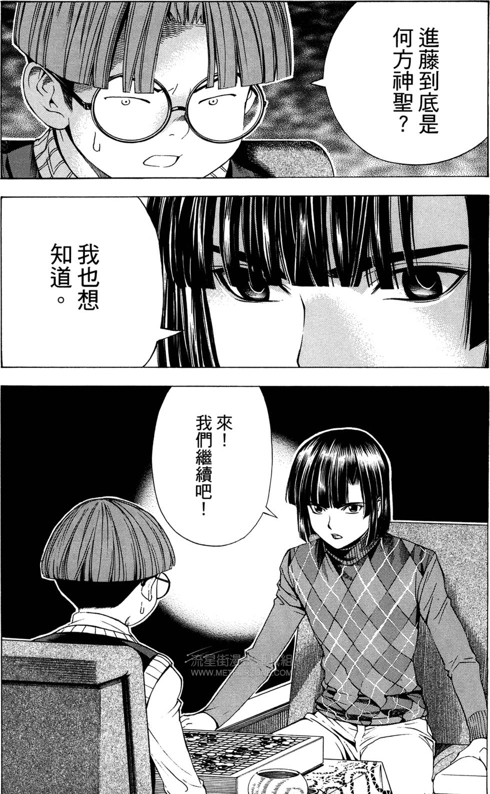 第199页