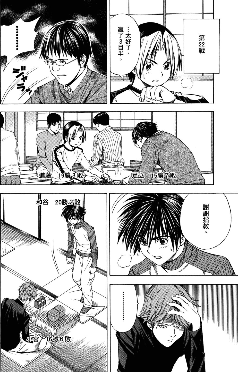 第202页