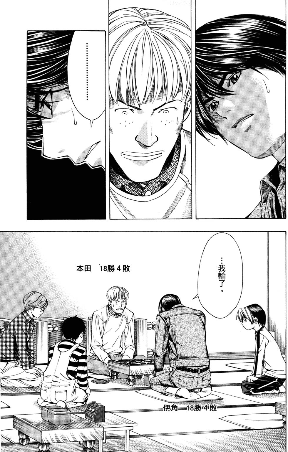 第203页