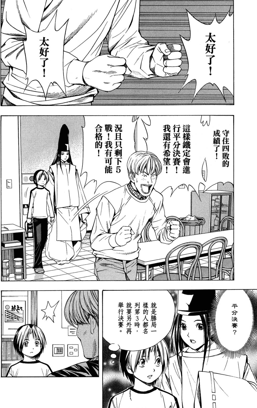 第204页