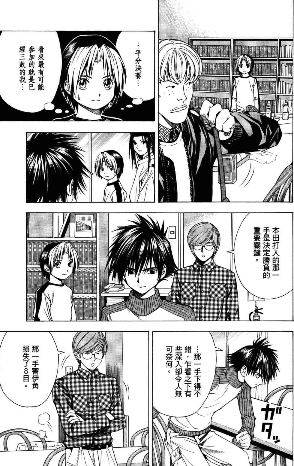 第205页