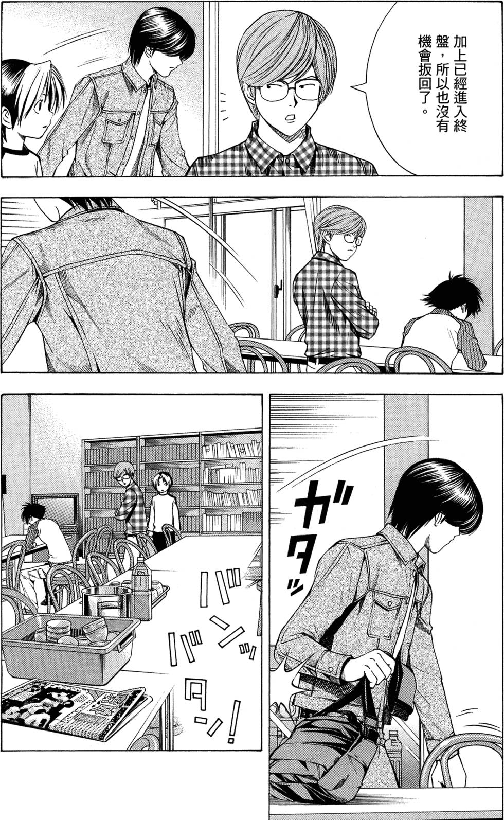 第206页