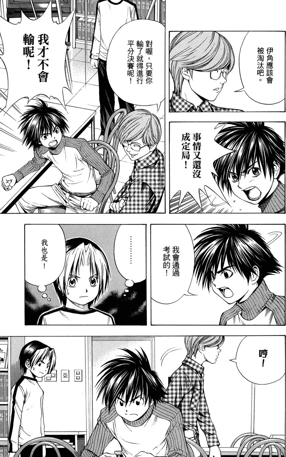 第207页