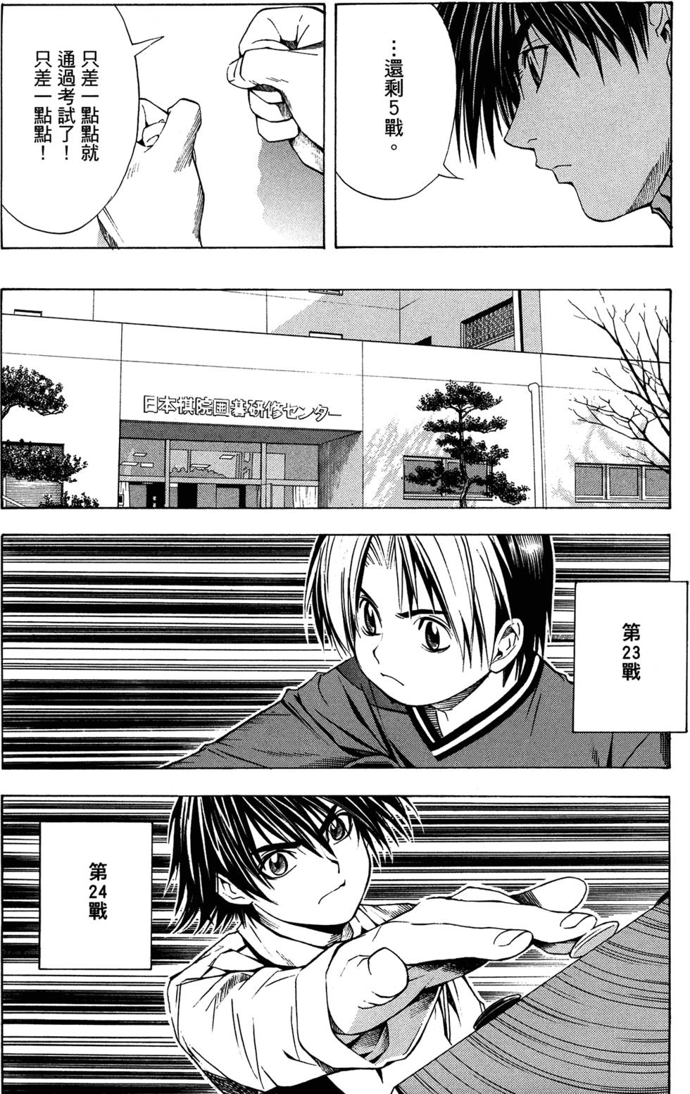 第208页