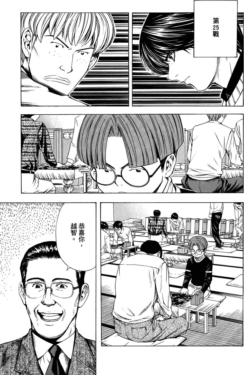 第209页