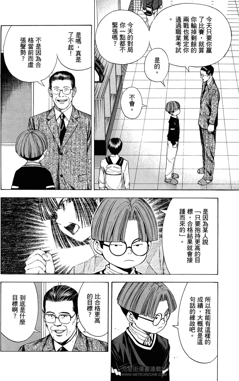 第210页