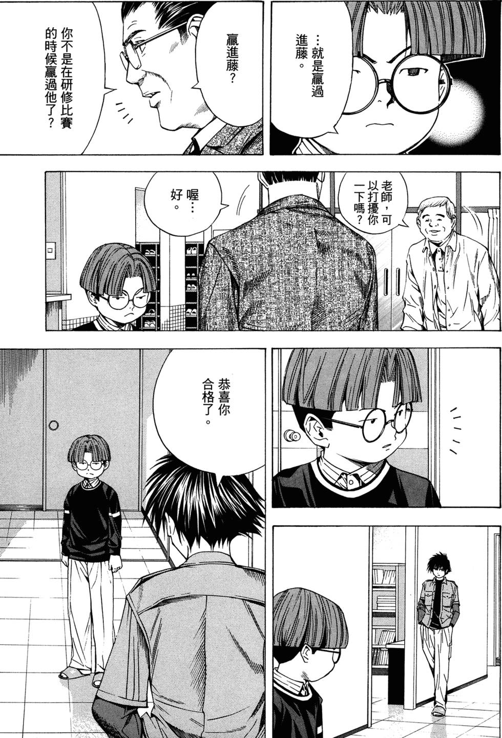 第211页