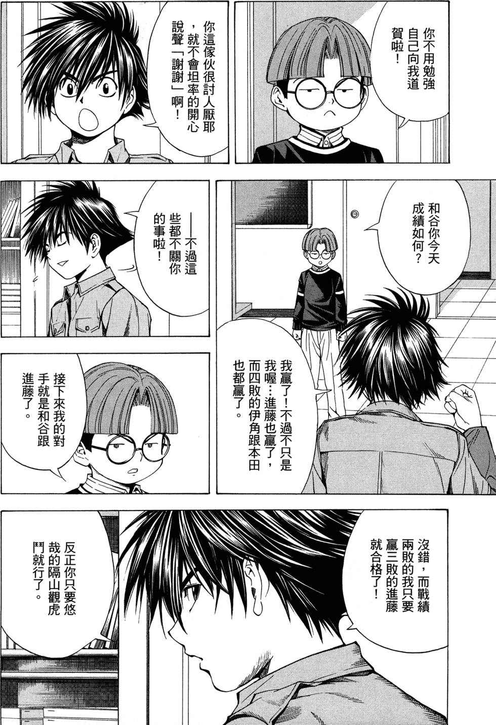 第212页